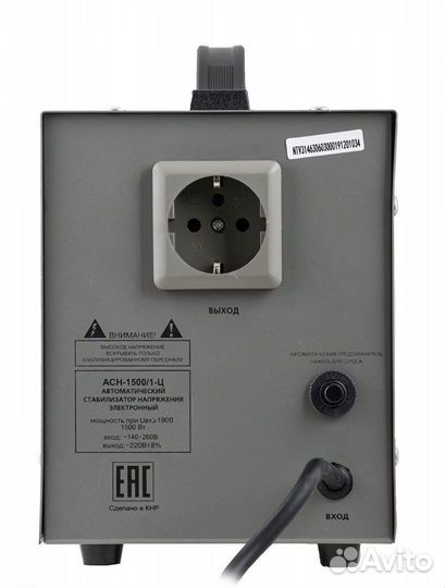 Стабилизатор напряжения 1.5кВт