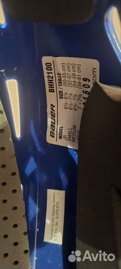 Шлем хоккейный bauer 2100 jr