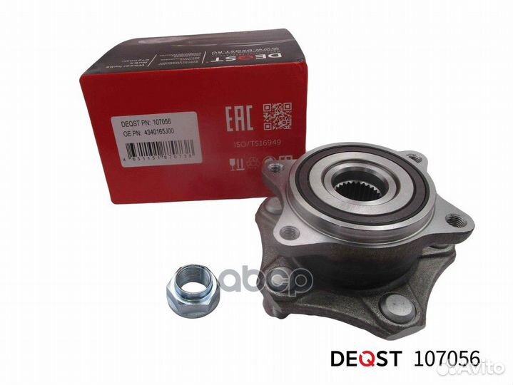 Ступица с подшипником в сборе задняя suzuki Gra