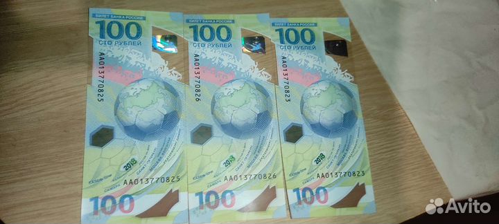 Купюр футбол чемпионат мира