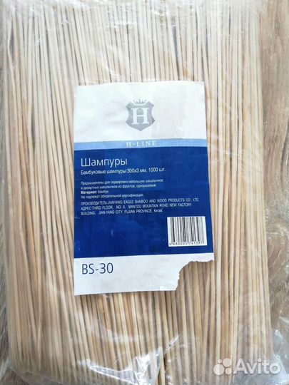 Шампура бамбуковые