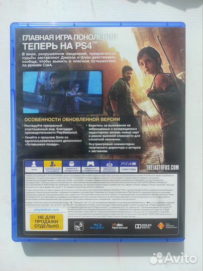 Игра на PlayStation 4 The lust of us