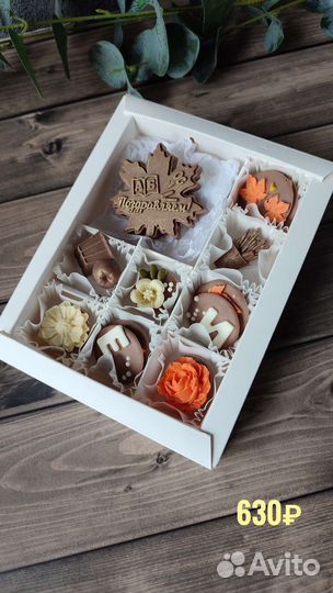 Шоколад ручной работы 1 сентября