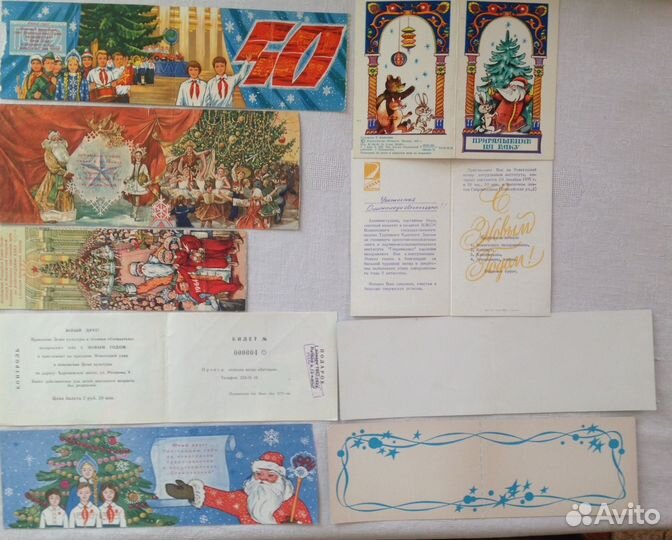 Пригласительный билет на кремлевскую елку и не тол