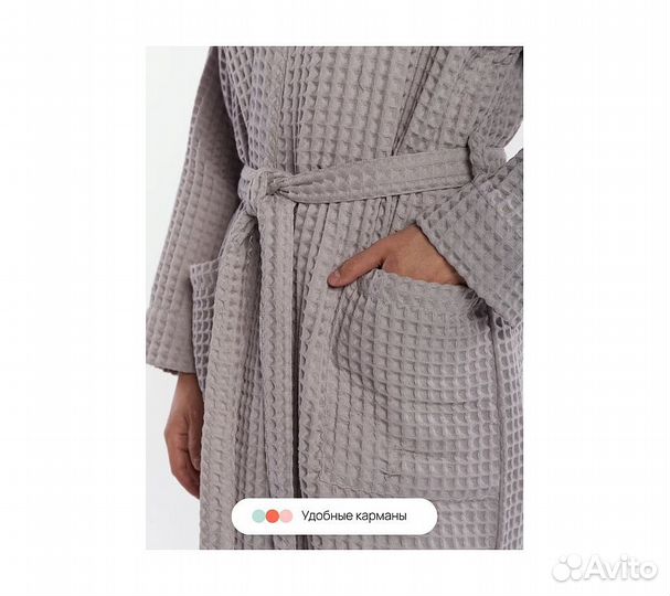 Халат вафельный мужской Home One светло-серый 56-5