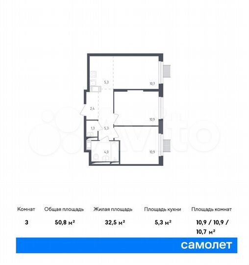 3-к. квартира, 50,8 м², 12/17 эт.