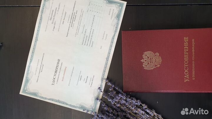 Аккредитация образовательной деятельности