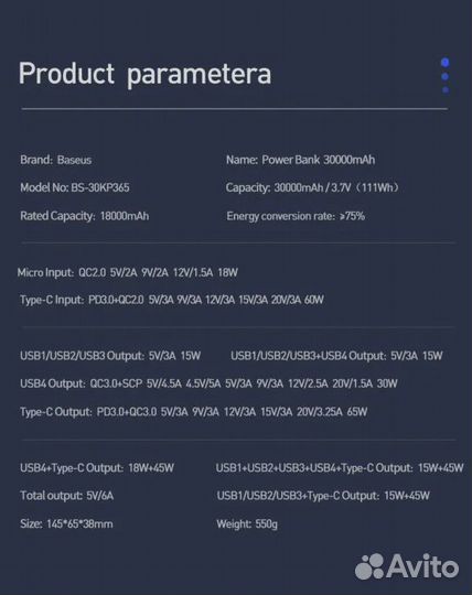 Power Bank внешний аккумулятор повербанк 30000 мАч