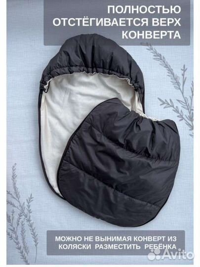 Конверт на выписку осень новый