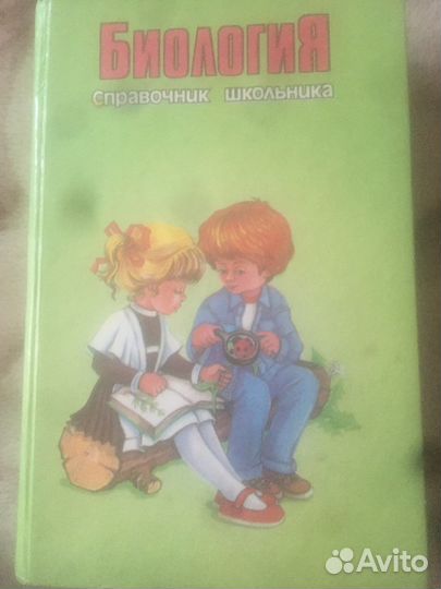 Учебная литература для школьников из сссср