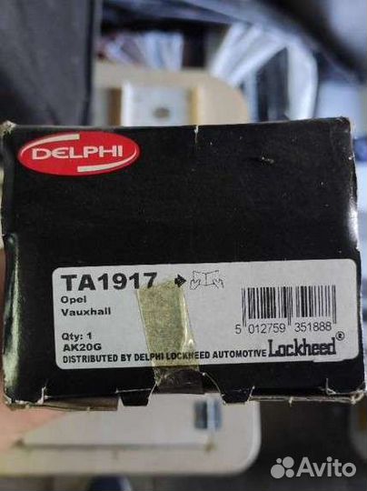 Тяга рулевая Опель Фронтера