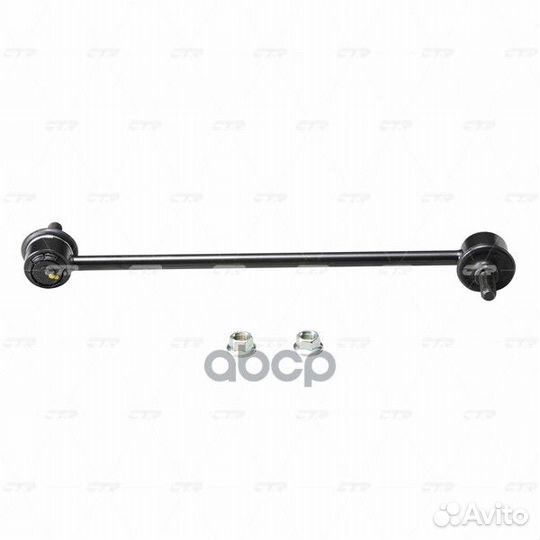 Тяга стабилизатора mazda 3/6/CX-5 12- пер.подв