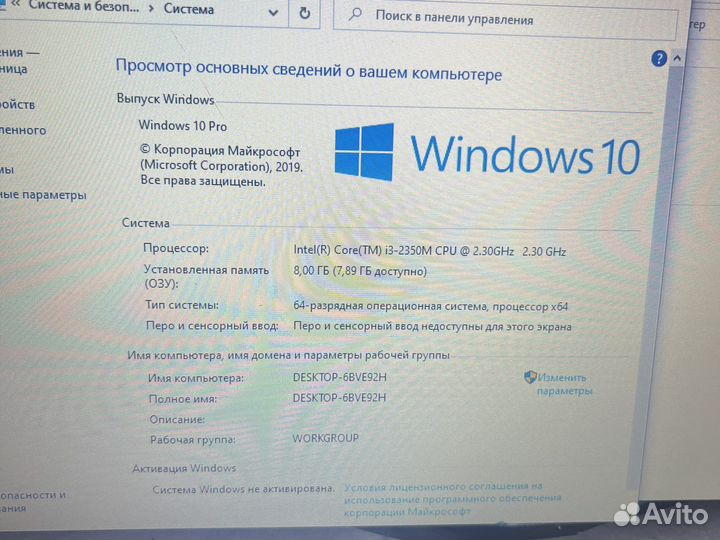 Lenovo X220/X230 i3 / 8 озу / 240 ssd /подс клавиш