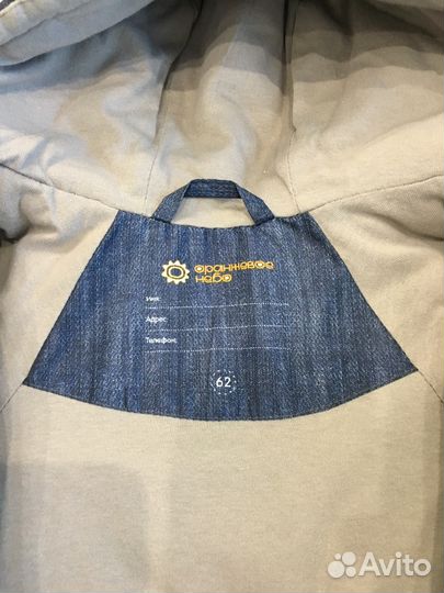 Комбинезон р.62