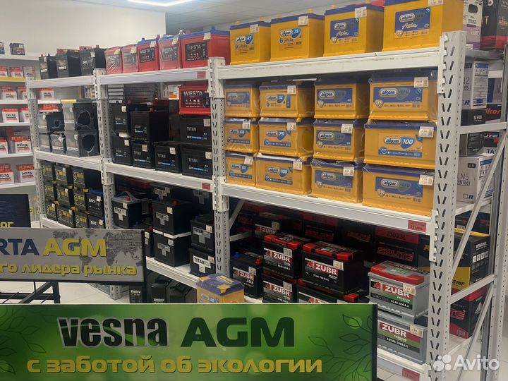 Аком asia EFB 75 Ah