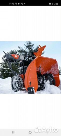 Снегоуборщик