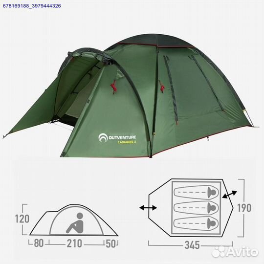 Палатка 3-местная Outventure Cadaques 3 (Арт.76403