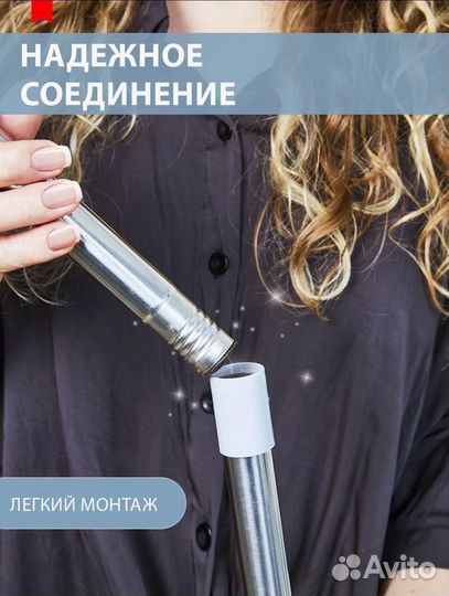 Швабра с ведром и отжимом