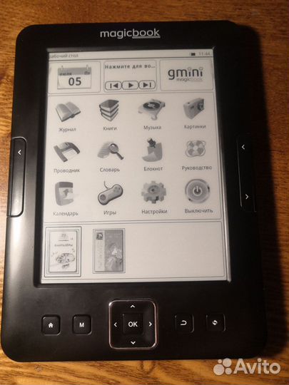 Электронная книга Gmini z6