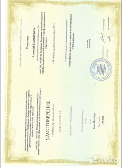 Бухгалтер удаленно