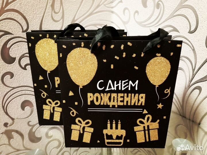 Пакет подарочный