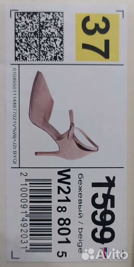 Туфли бежевые на каблуке T.taccardi 37-38