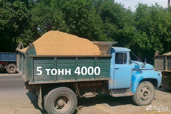 Песок