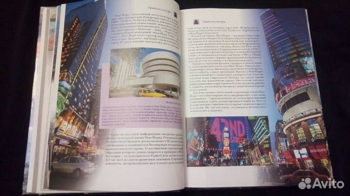 Познавательные книги и энциклопедии