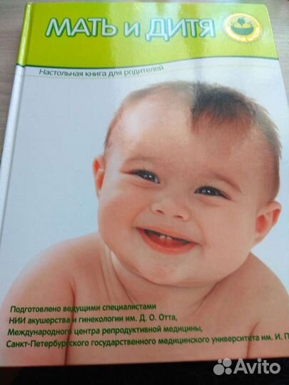 Книги для родителей