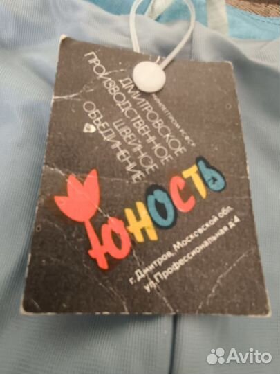 Летняя куртка 46