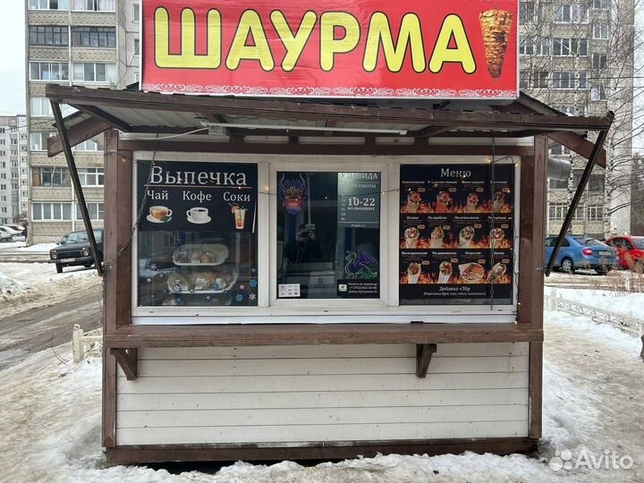 Павильон, с оборудованием