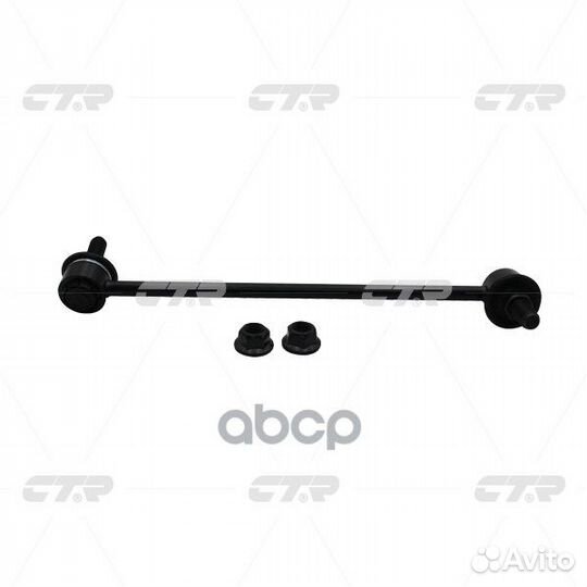 Линк CTR CL0309L (clkh-63L) CL0309L CTR