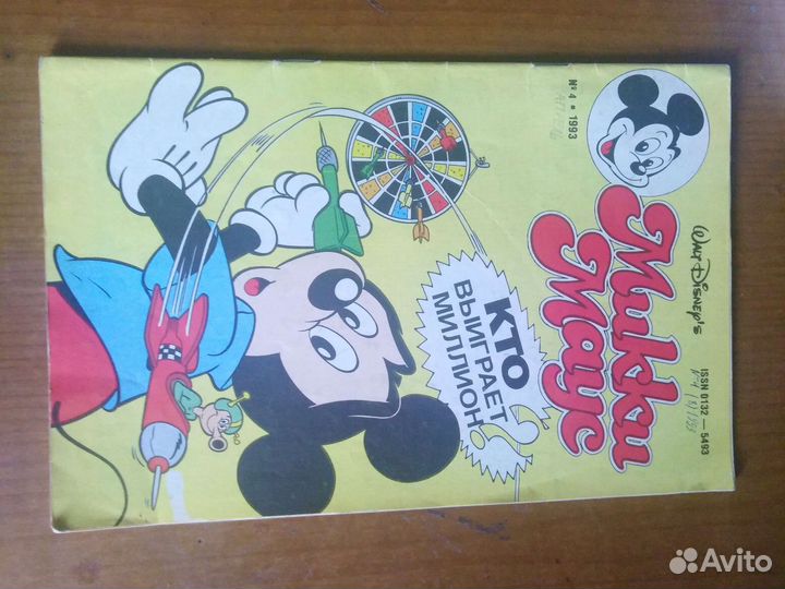 Комиксы Микки Маус #4 1993