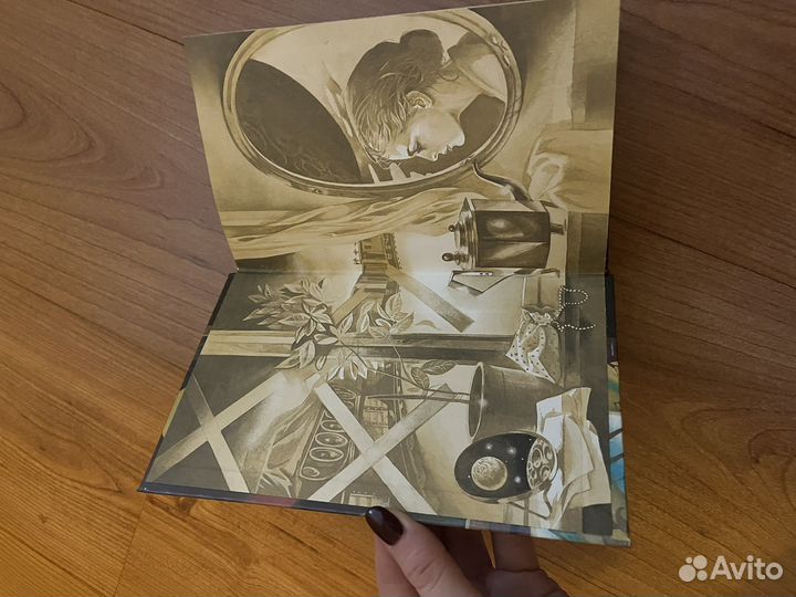 Книга - Советская фантастика 20-40гг, 1987 г