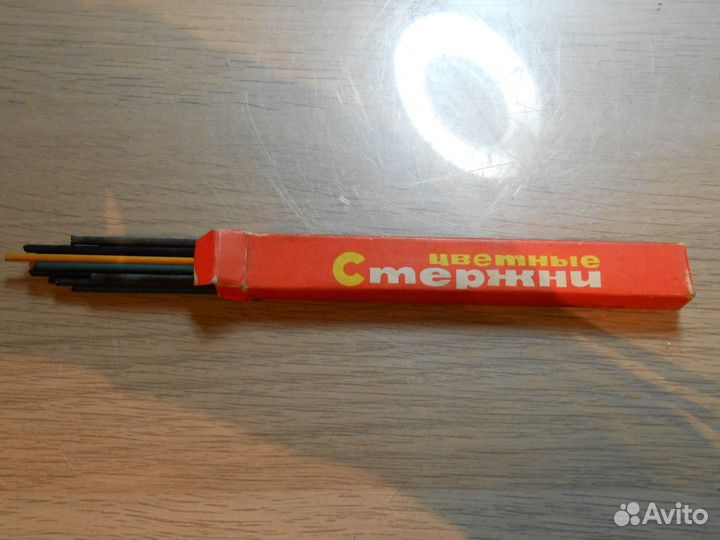 Канцелярские принадлежности СССР