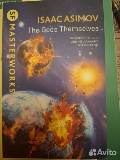 Сами боги
