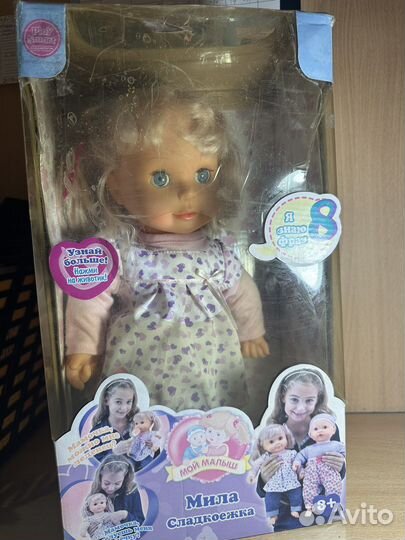 Говорящая Кукла