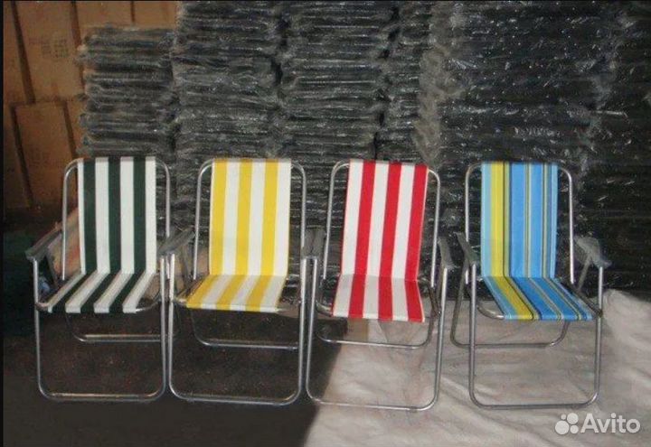 Стул складной туристический