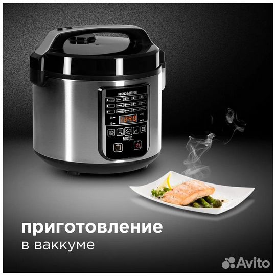 Мультиварка Redmond RMC-M36(Новая)