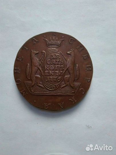 Продаю монеты