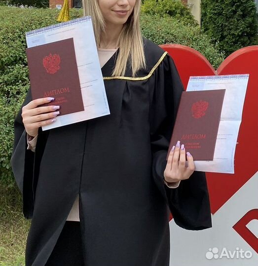 Реферат Курсовая Дипломная работа Доклад