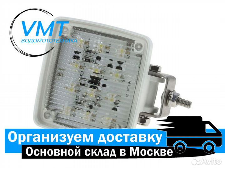 Прожектор для катера