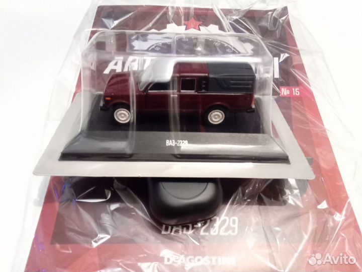 Ваз-2329, Автолегенды, Новая эпоха, №15