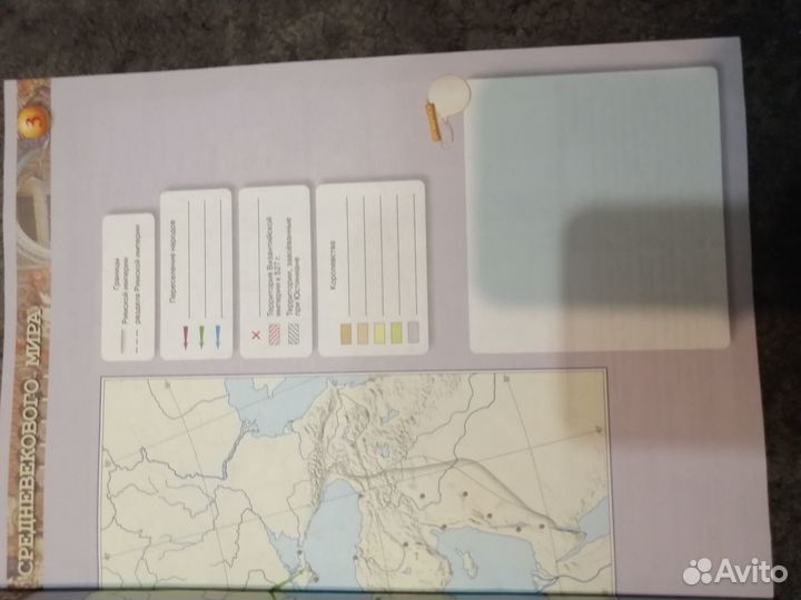 Контурные карты история средних веков 6 класс