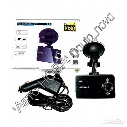 Видеорегистратор