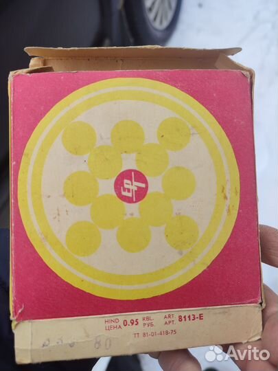 Подстаканники СССР картонные