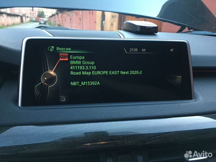 Carplay, Обновление и активация навигации