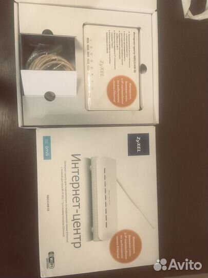 Интернет центр zyxel