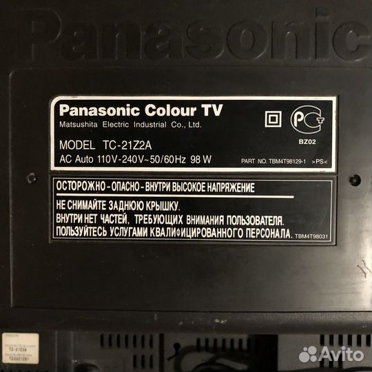 Panasonic TC-21Z2A неисправный