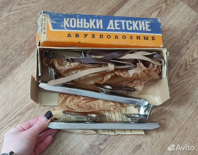 Коньки детские двухполозные
